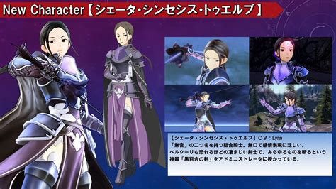 Sword Art Online: Alicization Lycoris details post-launch update plan ...