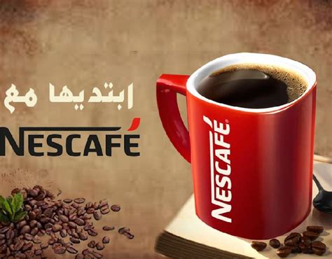 Nescafe projects | Photos, videos, logos, illustrations and branding on ...