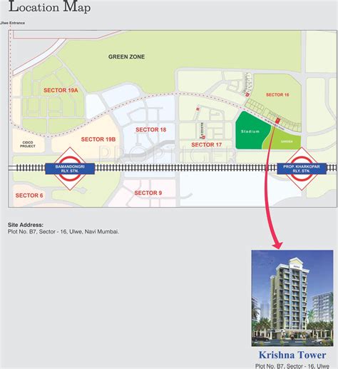 CIDCO ULWE MAP PDF