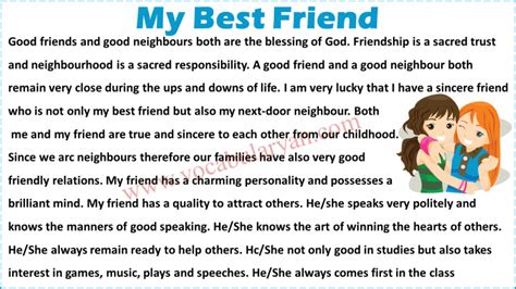 My Best Friend Essay for Class 3 with PDF – VocabularyAN