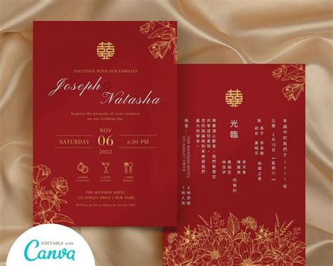 Pin on Modern Chinese Wedding Invitation