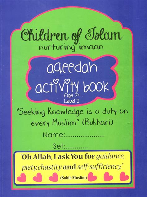 Children of Islam - Aqeedah Activity Book (Age 7+) Level 2 - Da`wah Books