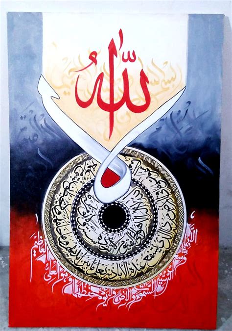 Allah » Fitoor Art » Buy Art Online