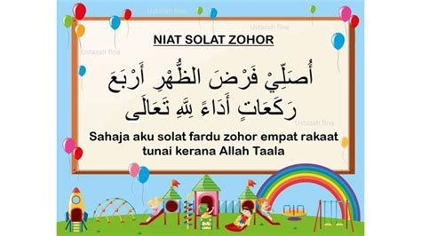 NIAT SOLAT ZOHOR BERSERTA MAKNA - YouTube