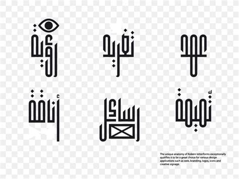 Arabic Logo Fonts