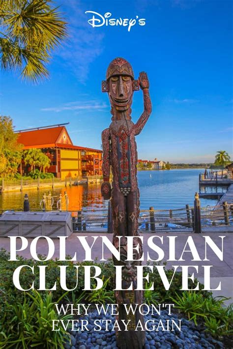 Is the Disney Polynesian Resort Club Level Worth it?