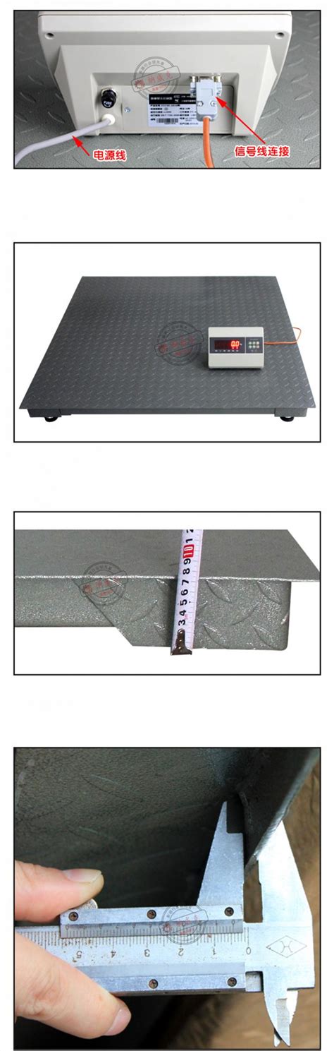 High Strength Steel Digital Floor Scale , Custom Made Floor Weighing Scale