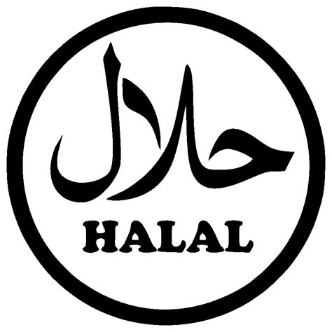 Download Logo Halal Terbaru Png - Ida Metzinger