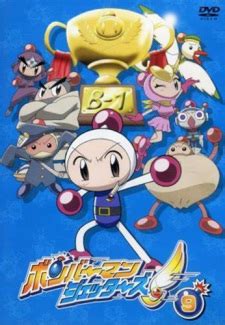 Bomberman Jetters - AniMixPlay