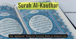 Surah Al-Kauthar (Chapter 108) from Quran – Arabic English Translation ...