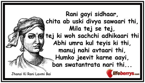 The Poem That Captures The Bravery of Jhansi Ki Rani - lifeberrys.com