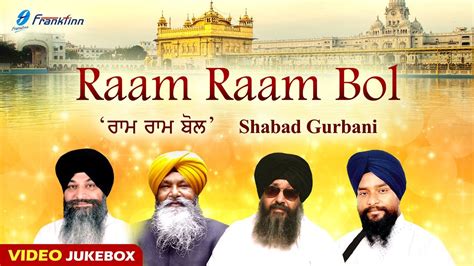 Raam Raam Bol - Divine Shabad 2017 - New Punjabi Shabad Gurbani Kirtan ...