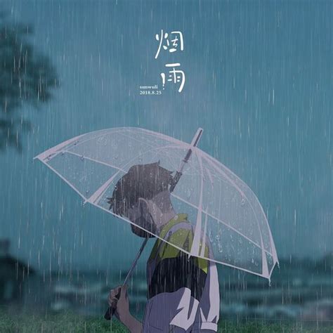 Aggregate 87+ rainy anime aesthetic latest - in.coedo.com.vn