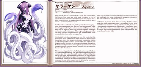 Image - Kraken.png | Monster Girl Encyclopedia Wiki | Fandom powered by ...