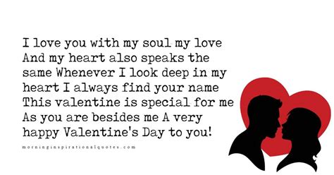 Valentine Messages For Girlfriend - Happy Valentine S Day Love Messages ...