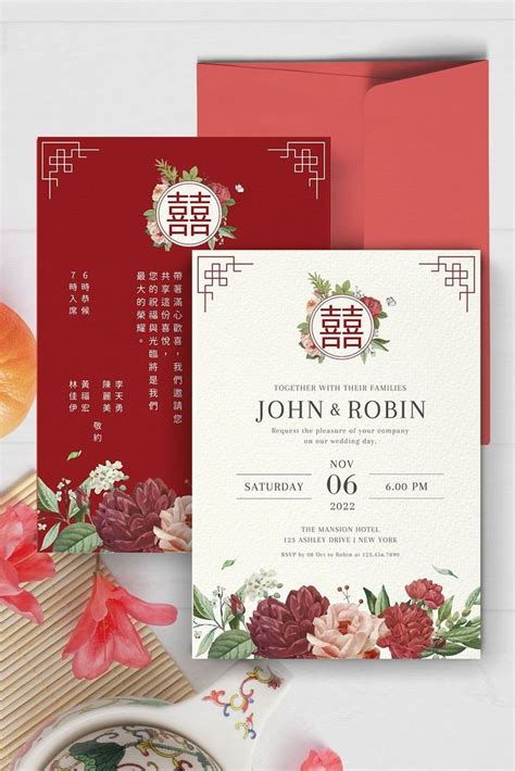 Chinese Wedding Invitation Card with Double Happiness | Asian Wedding ...