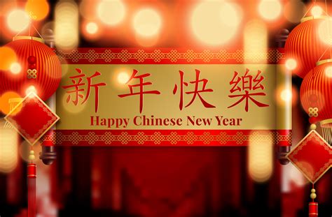 Chinese New Year Banner Printable - 2023 Calendar Printable