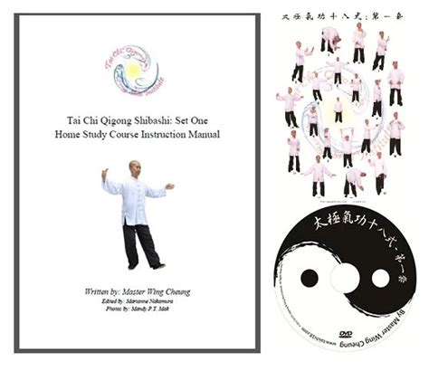 Tai Chi Qigong Shibashi - Set 2 - Tai Chi, Qigong & Feng Shui Institute