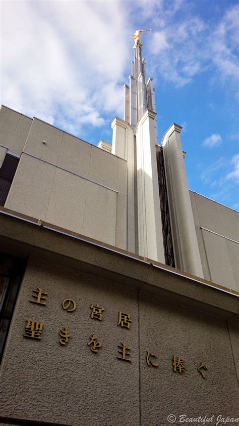 Beautiful Japan Lds Tokyo Temple | Free Nude Porn Photos