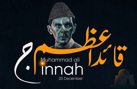 Quaid e Azam day on Behance