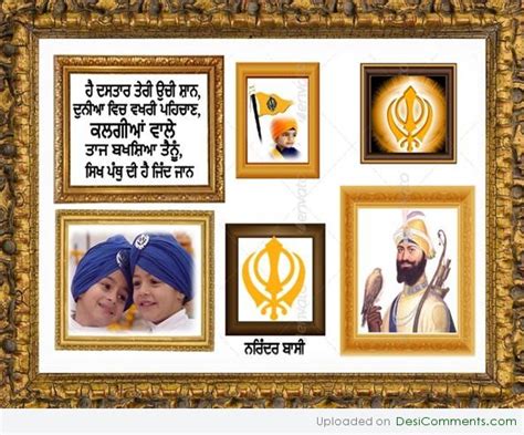 KHALSA PANTH - DesiComments.com