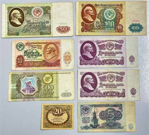 Set of Mixed years of Russian Ruble banknotes, Hobbies & Toys ...