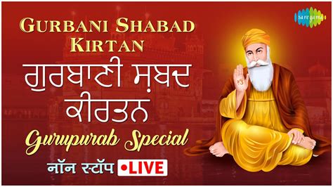 Gurbani Shabad Kirtan | ਗੁਰਬਾਣੀ ਸ਼ਬਦ ਕੀਰਤਨ | Gurupurab Special | Full ...