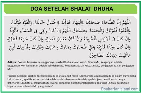 Doa Setelah Sholat Sunnah Dhuha » 2021 Ramadhan