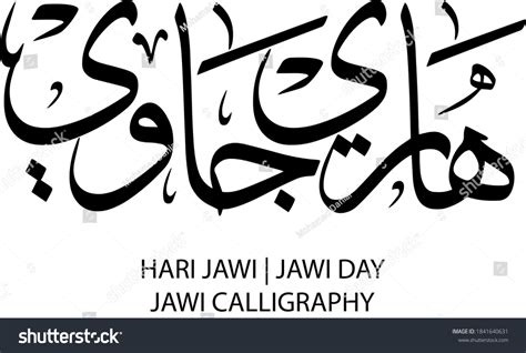 Jawi Day Khat Jawi Calligraphy Stock Illustration 1841640631 | Shutterstock