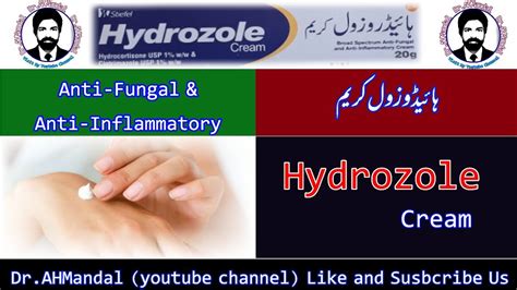 Hydrozole Cream Uses, Benefits, Side Effects, Anti-Fungal, 58% OFF