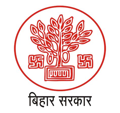 Lakhisarai Nagar Parishad