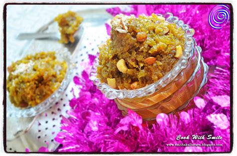 BOTTLE GOURD HALWA / DOODHI KA HALWA / SOREKAI HALWA | Cook With Smile