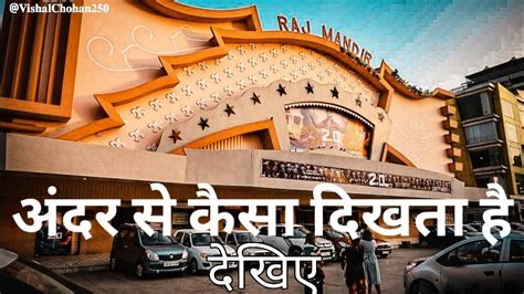 Raj Mandir - Cinema Hall Jaipur Rajasthan - YouTube