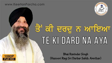 *EXCLUSIVE NEW SHABAD* | Te Ki Dard Na Aya | Bhai Ravinder Singh ...