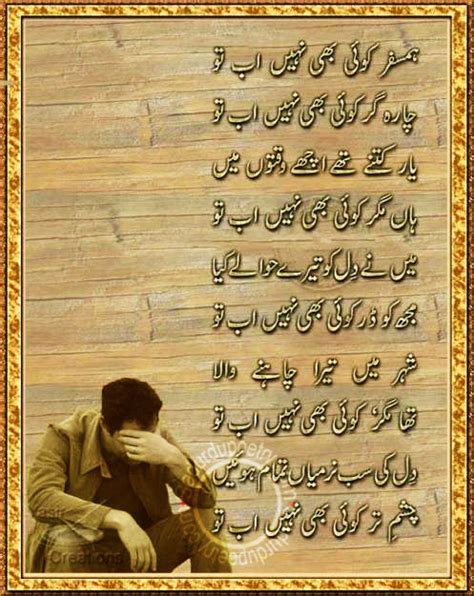 Mirza Ghalib Nice Poetry In Urdu Pictures Photos Images