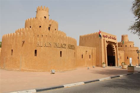 Al Ain Museum of Abu Dhabi is a renowned tourist attraction. | Al ain ...