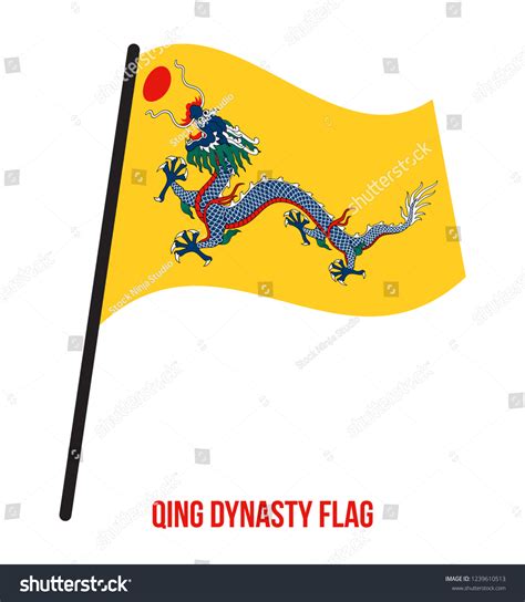 Qing Dynasty Flag Waving Vector Illustration: เวกเตอร์สต็อก (ปลอดค่า ...