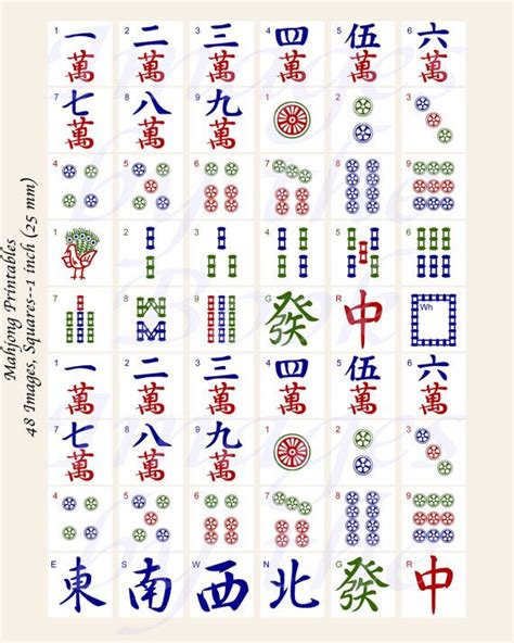 Chinese Mahjong tile images, including the character suit, the bamboo ...