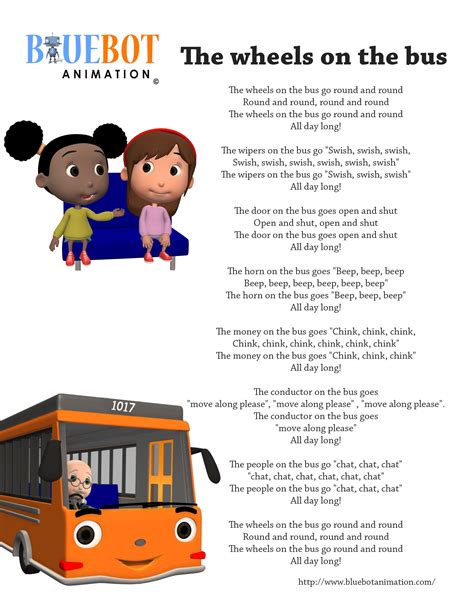 Wheels On The Bus Lyrics Printable - Printable Word Searches