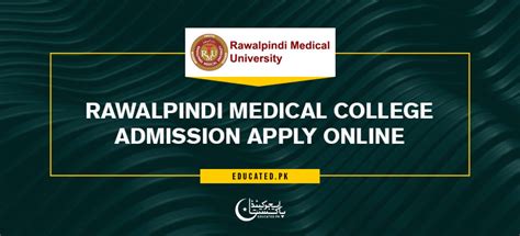 Rawalpindi Medical College Admission 2024 Last Date