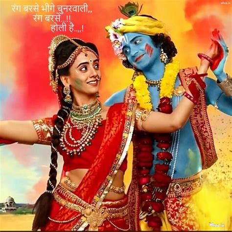 Radha Krishna Playing Holi Wallpaper