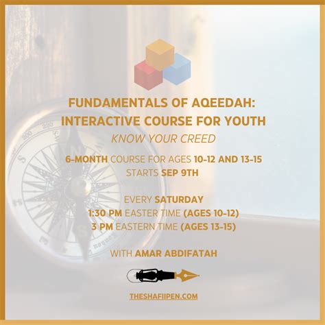 Interactive Aqeedah For Youth - The Shafi'i Pen