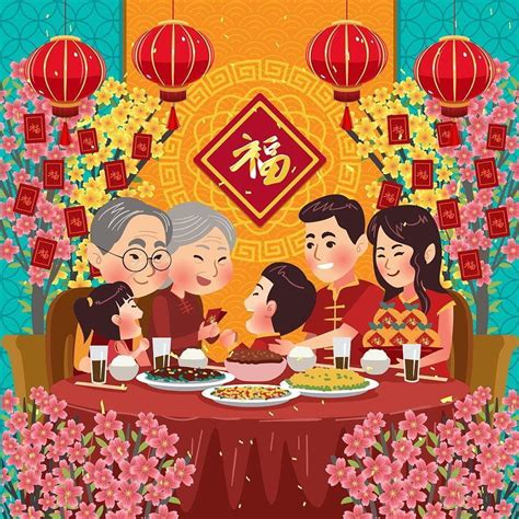 Chinese New Year Family Reunion Dinner Concept 1849567 Vector Art at ...