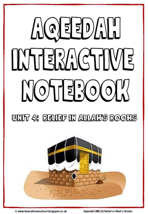 Iman's Home-School: The Books of Allah ~ Aqeedah Interactive Notebook (4)