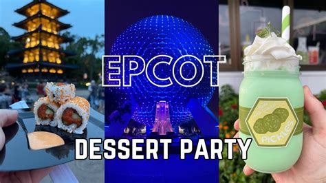 EPCOT Fireworks Dessert Party | Frozen Ever After Private VIP ...