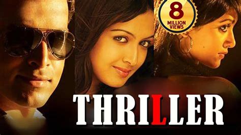 Thriller Full Movie Dubbed In Hindi | Prithviraj Sukumaran, Catherine ...