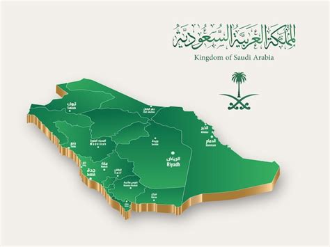 Premium Vector | Saudi Arabia map vector Abstract design vector