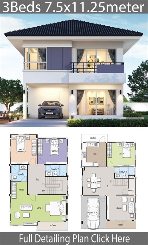 House design plan 7.5x11.25m with 4 bedroom - House Plan Map