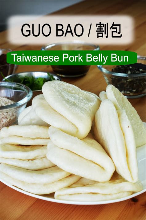 Guo Bao recipe- How to make Taiwanese pork belly buns (割包)