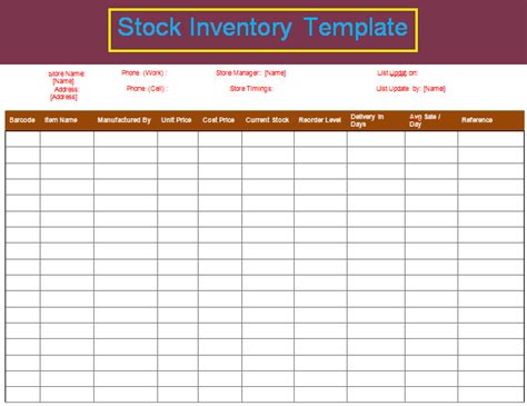 15+ Stock Inventory Templates | Free Word Templates